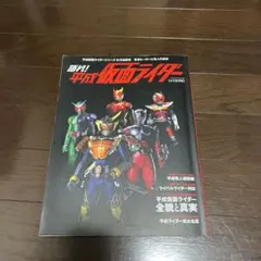 Item thumbnail for item f2f5abaa-3031-47f8-8395-b9ff3134c4eb