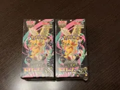 2026年最新】MEGAドリームex BOX 未開封の人気アイテム - メルカリ