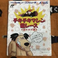 Item thumbnail for item 8c79aadc-d68f-45e7-8455-c5e3ed403dad