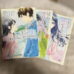 Item thumbnail for item 54dc1f4a-2eaf-4d65-b5b6-d9c0449a7c37