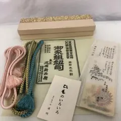2025年最新】道明 帯締め 冠組の人気アイテム - メルカリ
