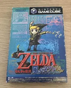 ゼルダの伝説風のタクト ゲームキューブ