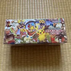 ポケモンセンタートウホク スペシャルBOX