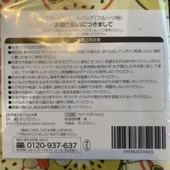 AOKIスヌーピー フルーツ柄 トートバッグ