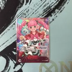 ワンピースカード ペローナ エクストラグランドバトル プロモ 未開封
