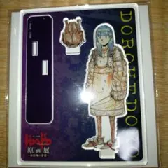 ドロヘドロ 林田球 原画展 夏木 アクリルスタンド - メルカリ