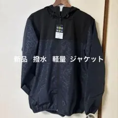 ウィンドブレーカー メンズ