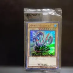 2026年最新】アナザーバースドラゴン psaの人気アイテム - メルカリ