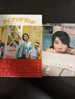 松本穂香 伊藤健太郎 サイン入りチェキ 松本穂香 伊藤健太郎 サイン入りチェキ 【公式通販】