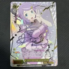 メジロマックイーン SPサイン入りカード ウマ娘 ヴァイス - メルカリ