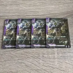 ガンダムカードゲーム ガンダム・バルバトス 第1形態 LR 4枚セット