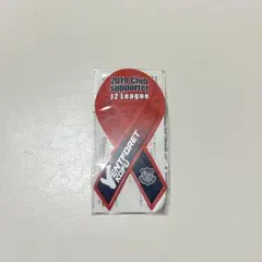 ヴァンフォーレ甲府 応援グッズ