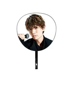 慣声の法則 髙地優吾 うちわ