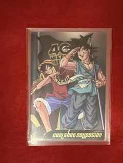 激レアドラゴンボール×ワンピース ジャンプ40周年 カード 悟空×ルフィ