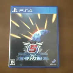 地球防衛軍5 PS4