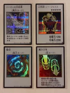 遊戯王カード 6枚セット まとめ売り 復刻 - メルカリ