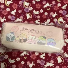 すみっコぐらし　ペンケース　郵便局