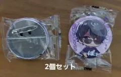 値下　ドズル社　公式ファンタグ入り　カプセル缶バッジ　ぼんじゅうる　2個