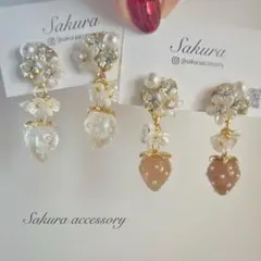 ホワイトフラワー　苺　ピアス　イヤリング