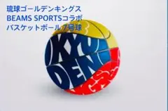 2025年最新】琉球ゴールデンキングス ビームスの人気アイテム
