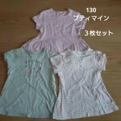 半袖Tシャツ 3枚セット