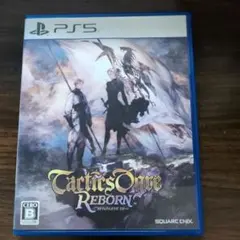 PS5 タクティクスオウガ リボーン