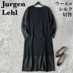 2026年最新】ヨーガン レールワンピースの人気アイテム - メルカリ