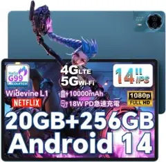 TECLAST T70 日本版 14インチ G99タブレット 1920x1200