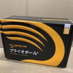 新品　Driveline Baseball プライオボール【5個セット】