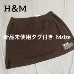 【タグ付き新品未使用】H＆M エイチアンドエム ダークブラウンロゴ入りスカートM