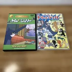 八代駿・藤田淑子版トムとジェリー全111話+MGM短編集DVD全部で19枚組