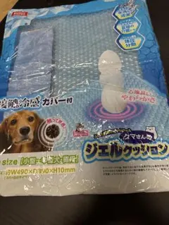 クマさんのジェルクッション Lサイズのサムネイル
