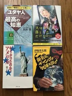 小説 文学・小説