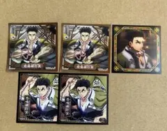 鬼滅の刃 悲鳴嶼行冥 シール