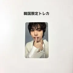 treasure 韓国 popup限定 トレカ ジョンファン