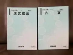 九産大教科書セット 2026年最新】九産大 教科書の人気アイテム - メルカリ