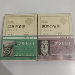 2026年最新】鈴木照雄の人気アイテム - メルカリ
