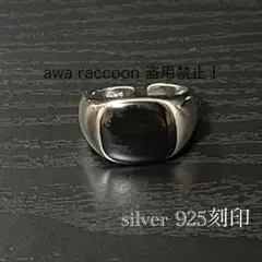 リング　シルバー925刻印　スクエア　オニキス　メキシカン　ヴィンテージ