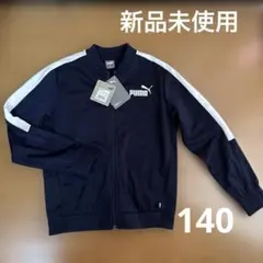 PUMA ジャージセット 濃青 140