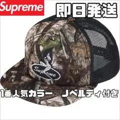 2025年最新】Supreme ツリーキャップの人気アイテム - メルカリ