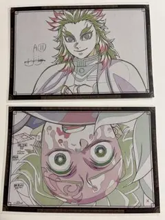 鬼滅の刃　無限城編　ダイニング　おすそ分けポストカード　煉獄　炭治郎