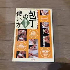 2026年最新】辻調理師 包丁の人気アイテム - メルカリ