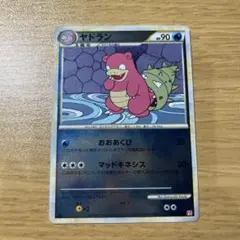 MヤドランEX：スペシャルパック MヤドランEX+なみのりピカチュウ PROM