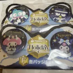 happyくじ　バツ丸＆ハンギョドン　マイメロ&クロミF賞　缶バッチset
