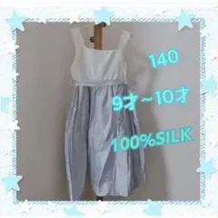 キャサリンコテージ キッズドレス ワンピース 140