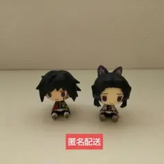 鬼滅の刃一番くじ 雷の兄弟 ちょこのっこ 義勇フィギュア