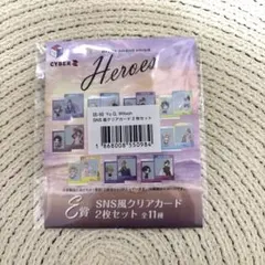 にじさんじ海の家くじ E賞 SNS風クリアカード ユウQウィルソン
