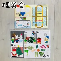 2025年最新】理英会 小学校受験の人気アイテム - メルカリ