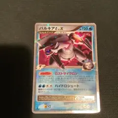 2025年最新】パルキアG lv.xの人気アイテム - メルカリ