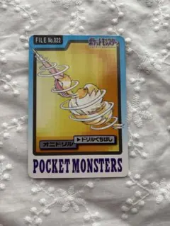 Item thumbnail for item f678e2b1-7831-40d9-a7b0-134c1b1826f5